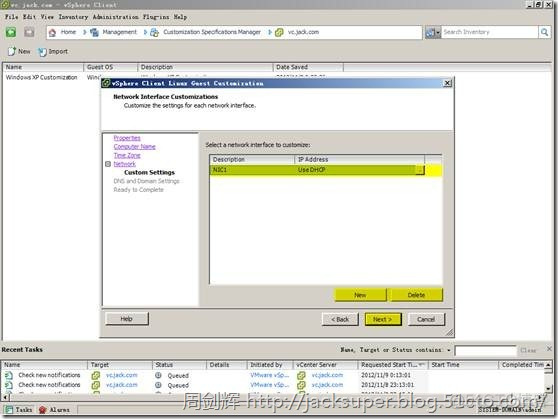 vsphere 虚拟化方案 vsphere 虚拟机_VMware_104