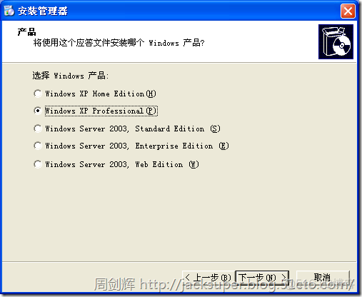 vsphere 虚拟化方案 vsphere 虚拟机_vsphere 虚拟化方案_111