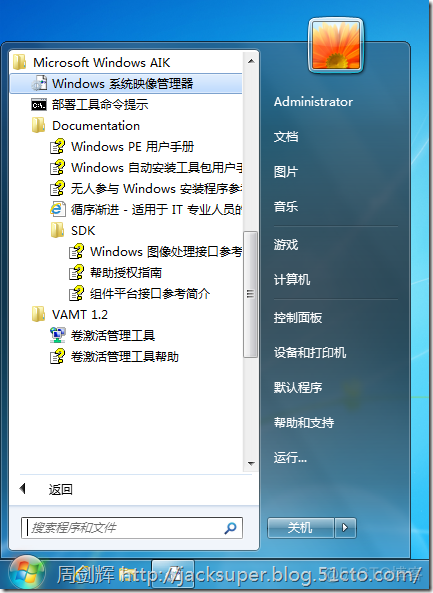 vsphere 虚拟化方案 vsphere 虚拟机_数据存储_113