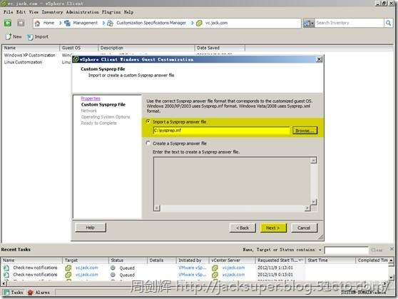 vsphere 虚拟化方案 vsphere 虚拟机_vsphere 虚拟化方案_116