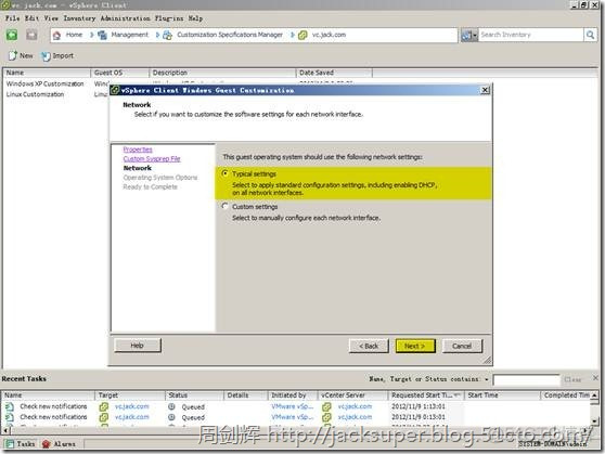 vsphere 虚拟化方案 vsphere 虚拟机_HA_117