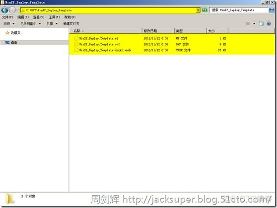 vsphere 虚拟化方案 vsphere 虚拟机_数据存储_196