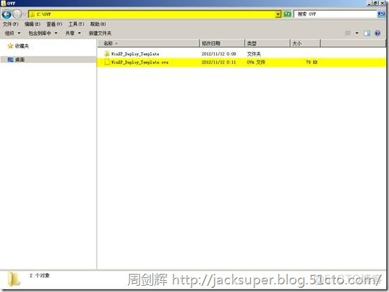 vsphere 虚拟化方案 vsphere 虚拟机_vSphere_197