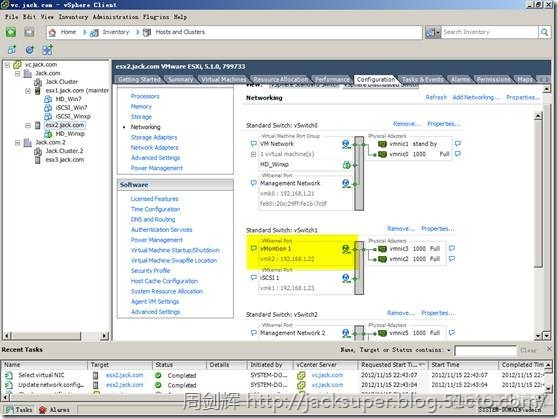 vsphere 虚拟化方案 vsphere 虚拟机_VMware_331