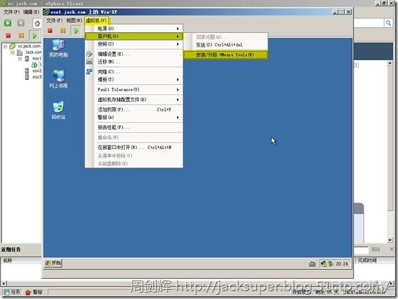 vsphere 虚拟化方案 vsphere 虚拟机_VMware_384