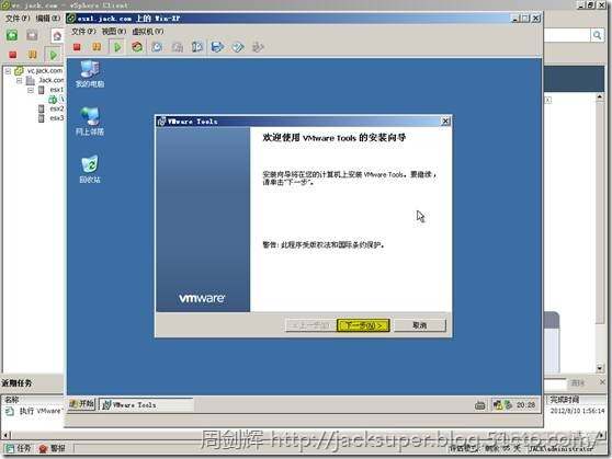 vsphere 虚拟化方案 vsphere 虚拟机_数据存储_386