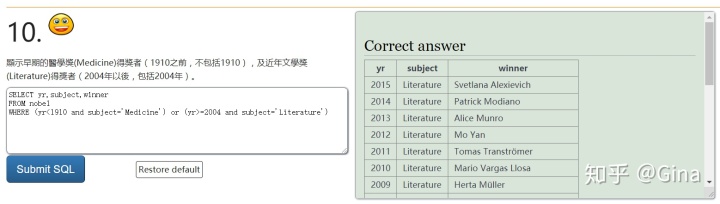 sql server中条件统计 sql条件求和语句_升序_28