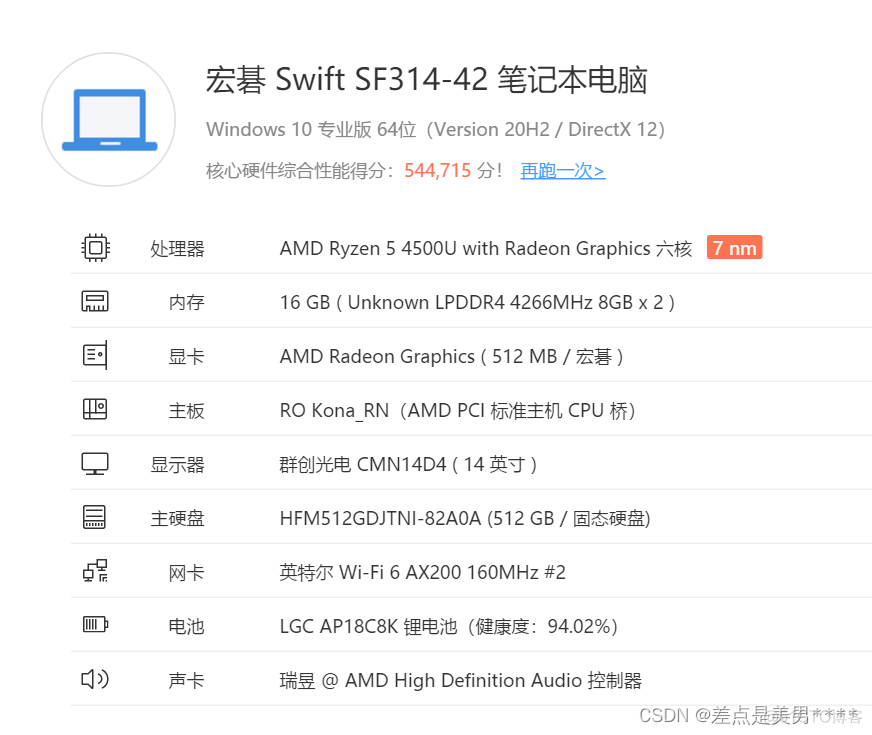 python处理几百万数据需要多久 python处理一亿条数据要多久_python处理几百万数据需要多久_04