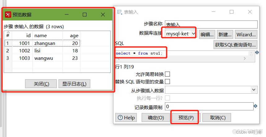 docker部署kettle工具 docker安装kettle_资源库_09