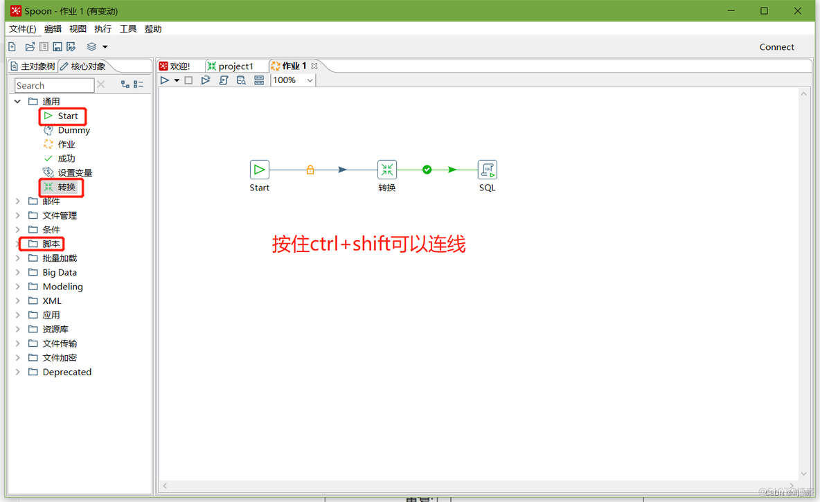 docker部署kettle工具 docker安装kettle_数据库_14