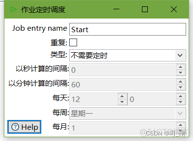 docker部署kettle工具 docker安装kettle_数据库_15