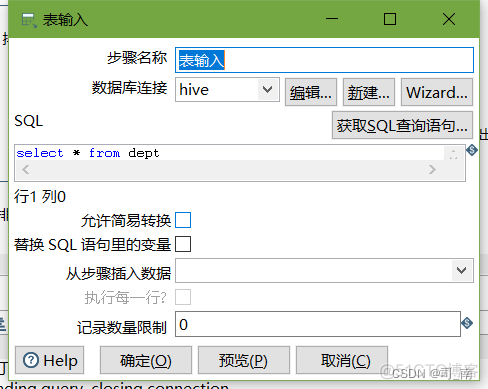 docker部署kettle工具 docker安装kettle_docker部署kettle工具_21