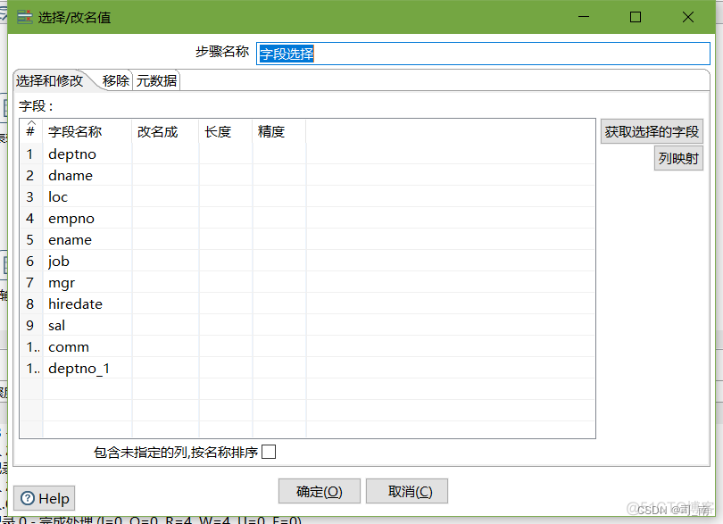 docker部署kettle工具 docker安装kettle_数据库_25