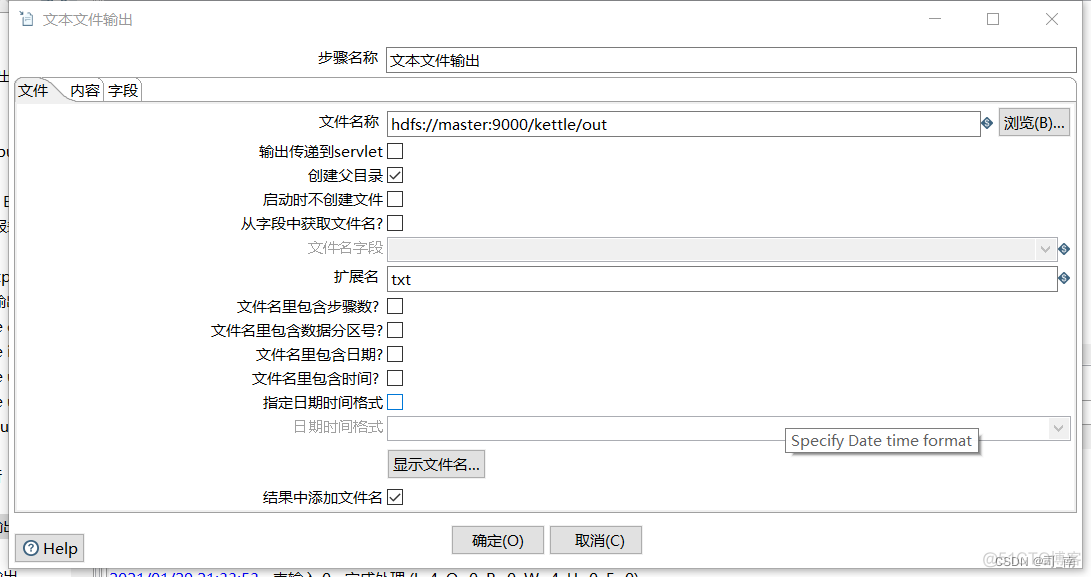 docker部署kettle工具 docker安装kettle_mysql_28