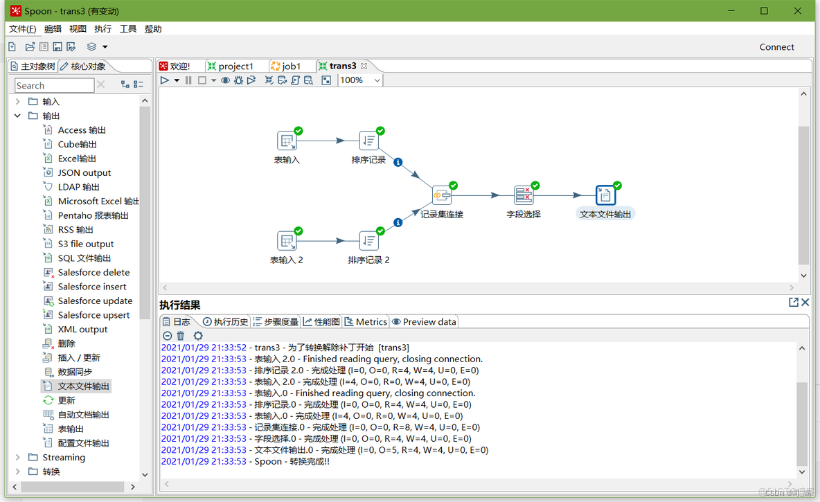 docker部署kettle工具 docker安装kettle_docker部署kettle工具_29