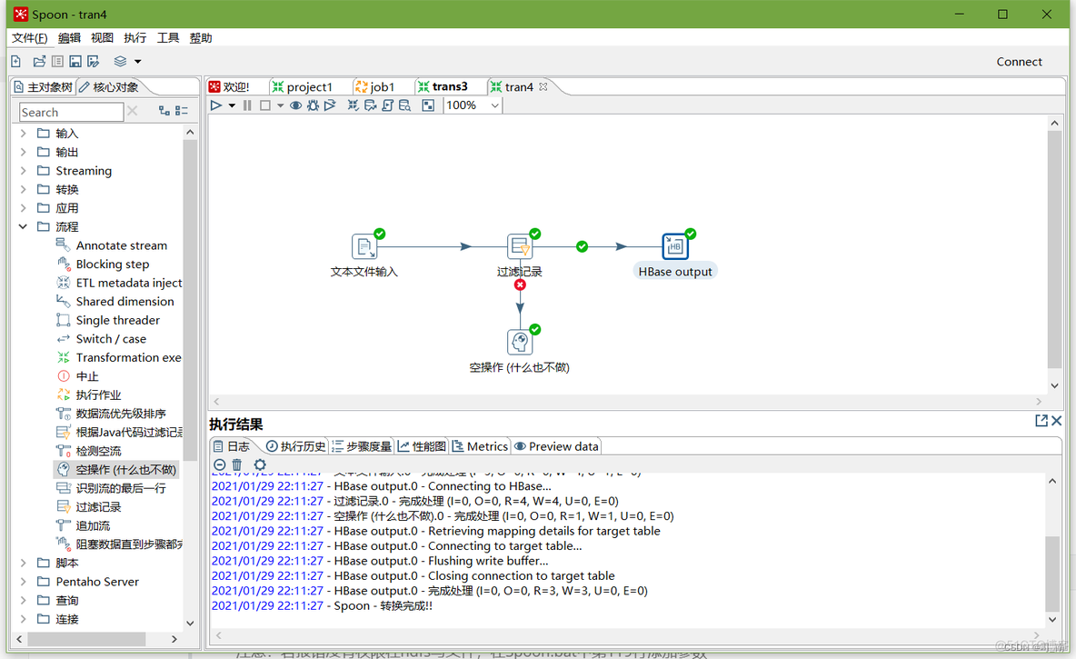 docker部署kettle工具 docker安装kettle_数据库_37