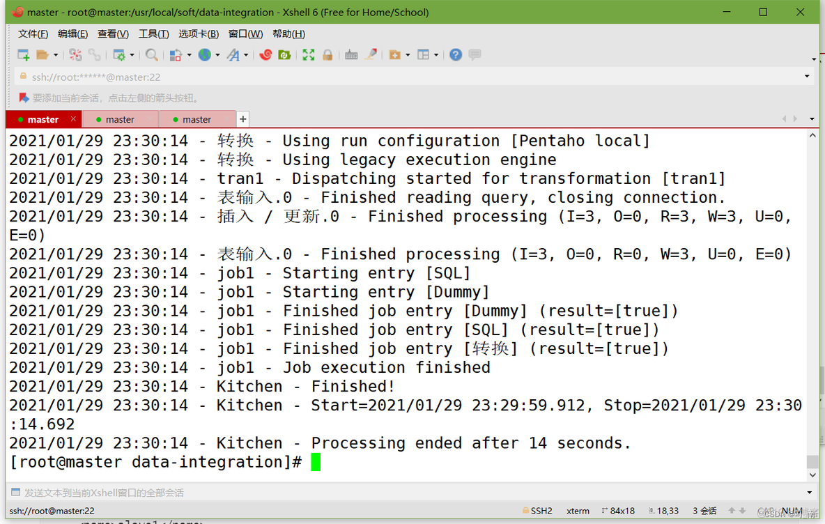 docker部署kettle工具 docker安装kettle_数据库_48