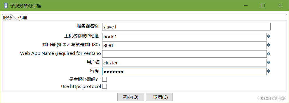 docker部署kettle工具 docker安装kettle_mysql_51