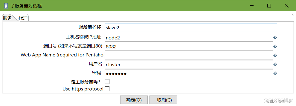 docker部署kettle工具 docker安装kettle_java_52