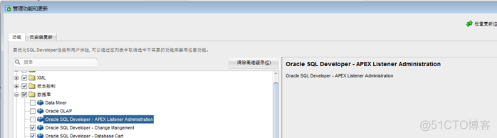 create procedure查看 sql server sqldeveloper怎么进行查询_重命名