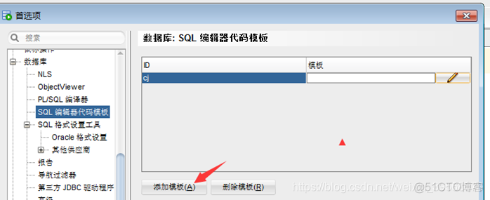 create procedure查看 sql server sqldeveloper怎么进行查询_重命名_51