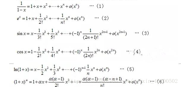 如何用Python打出泰勒公式 泰勒公式_取值_15