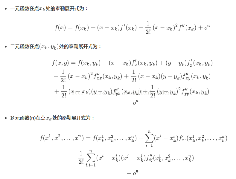 如何用Python打出泰勒公式 泰勒公式_取值_16