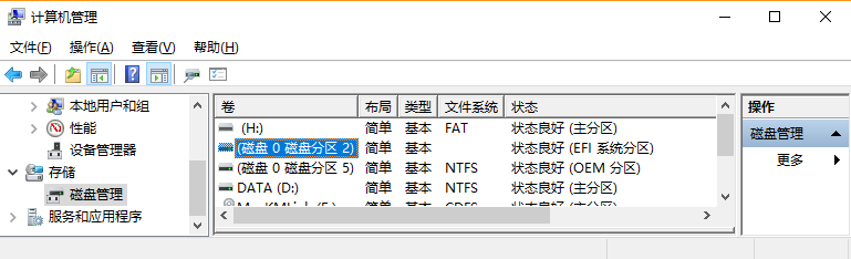 固件类型bios和uefi创建虚拟机哪个好 固件uefi设置是啥_启动过程