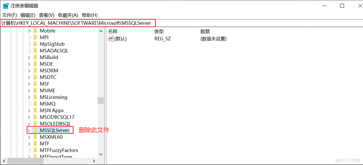 sql server卸载了怎么办 sql server卸载后还能安装吗_sql_08