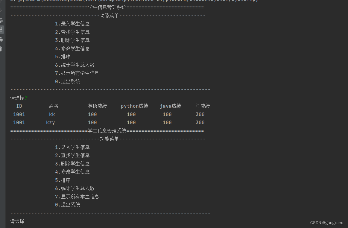 python 电力系统 python系统分析_python 电力系统_02