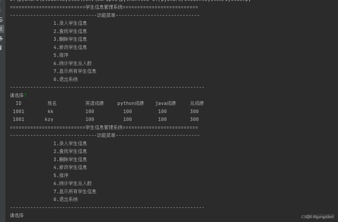 python 电力系统 python系统分析_Python_02