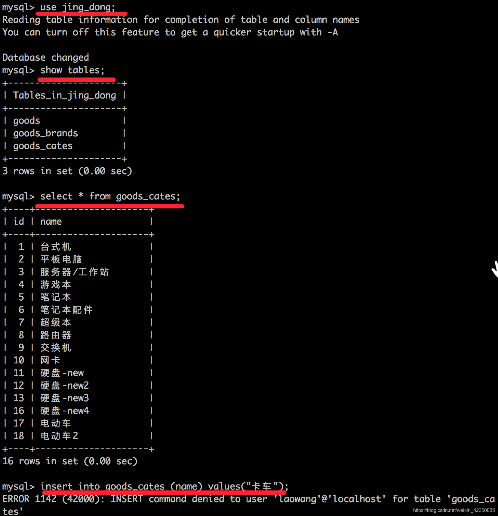 mysql账号reload权限 mysql账户_账户管理_02