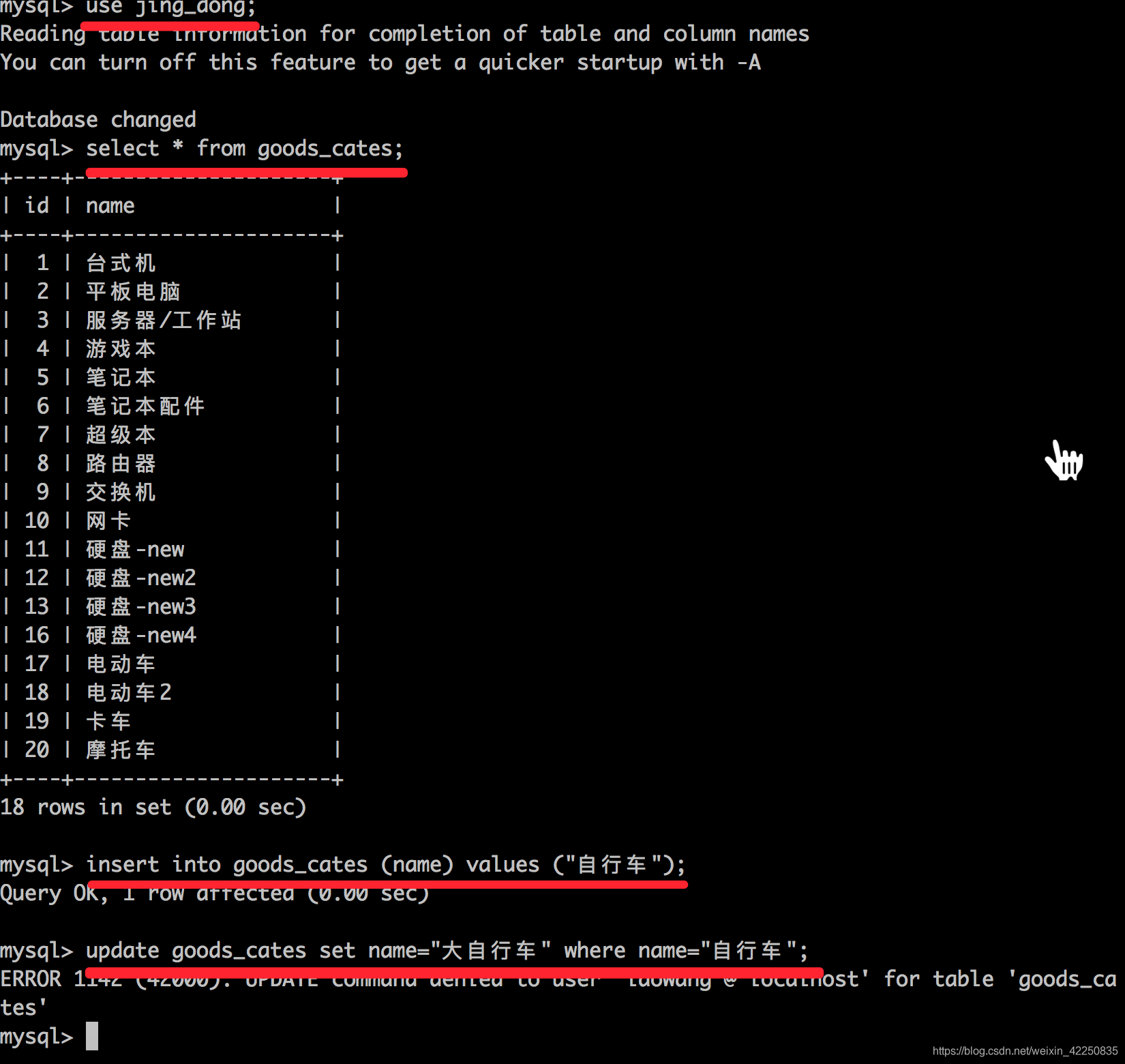 mysql账号reload权限 mysql账户_账户管理_05