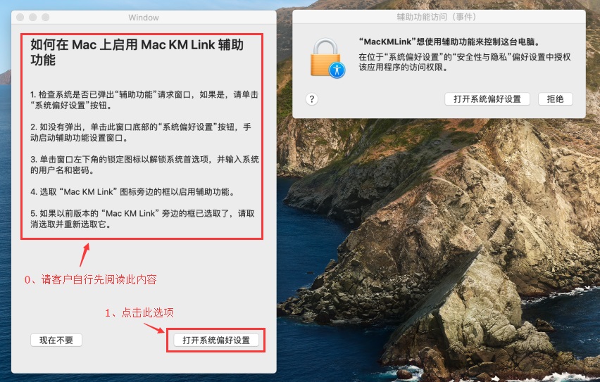 macbookpro怎么升级java mac升级教程_macbookpro怎么升级java_08