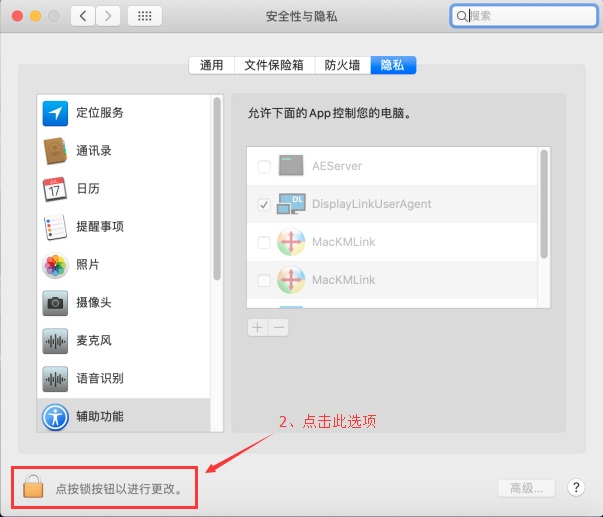 macbookpro怎么升级java mac升级教程_压缩文件_09