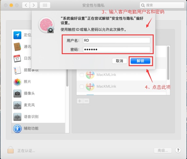 macbookpro怎么升级java mac升级教程_Mac_10