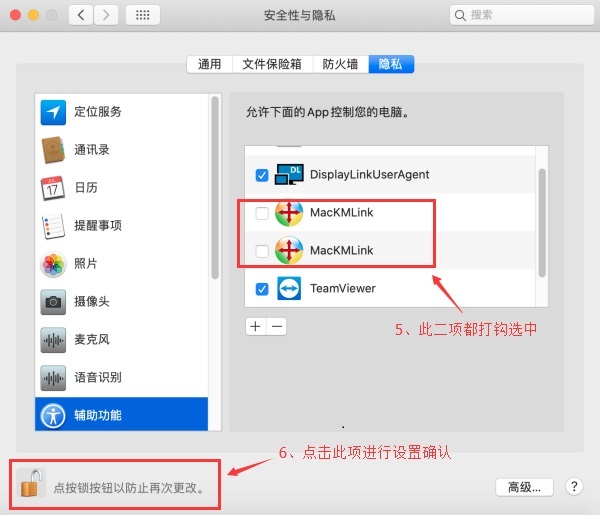 macbookpro怎么升级java mac升级教程_压缩文件_11