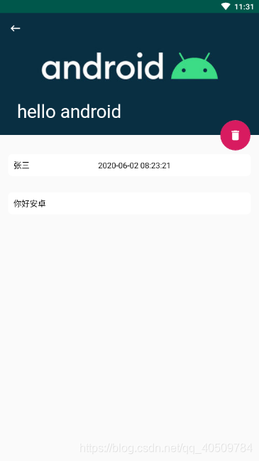 java课设手机备忘录 基于android的备忘录毕设_用户登录_07