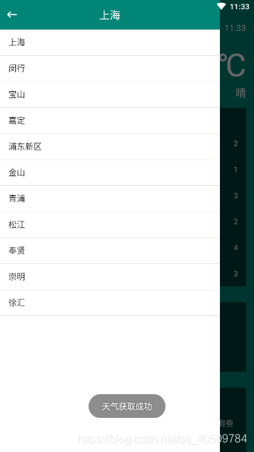 java课设手机备忘录 基于android的备忘录毕设_java课设手机备忘录_14