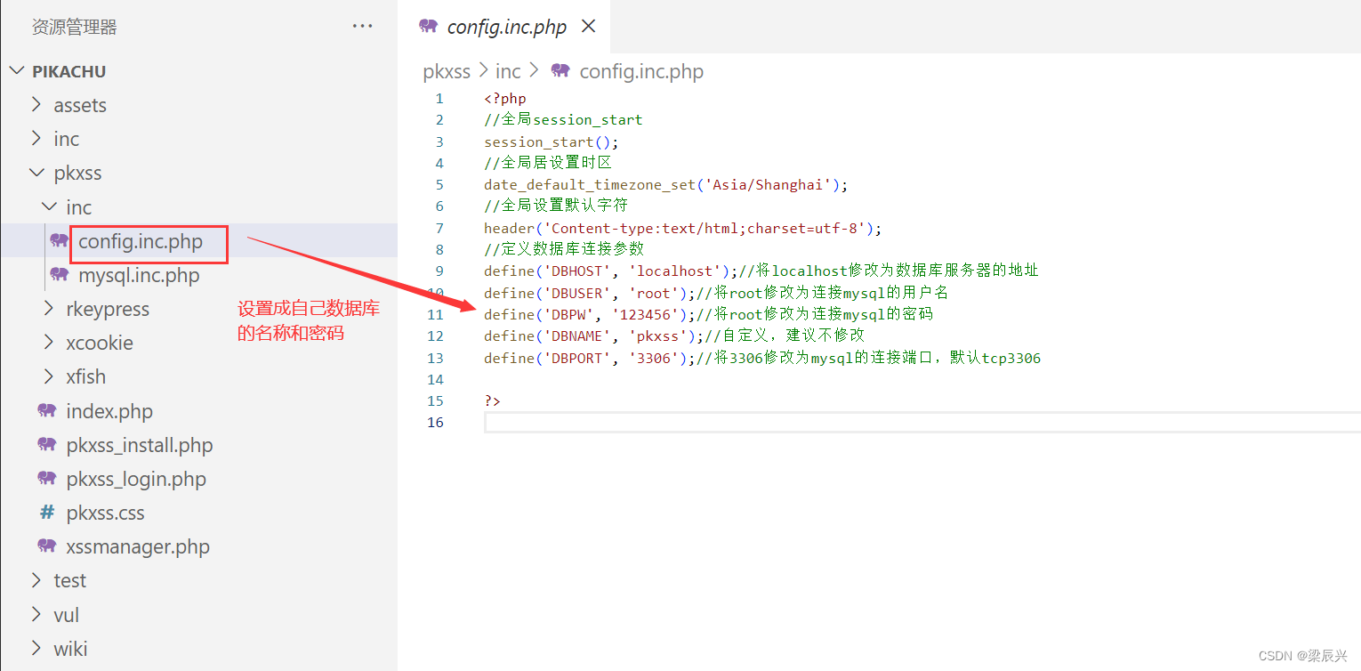 java的xss跨站脚本 过滤内容 xss跨站脚本漏洞_java的xss跨站脚本 过滤内容_06