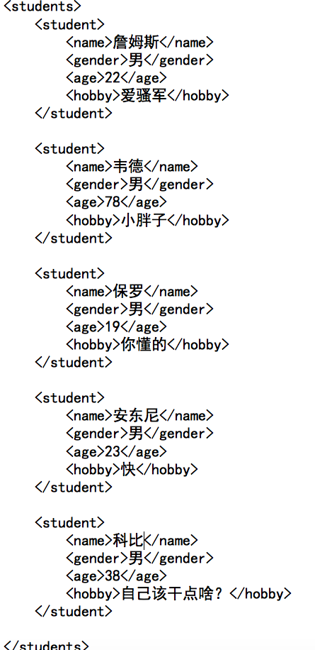 ios 凭据解析 ios数据解析_XML_02