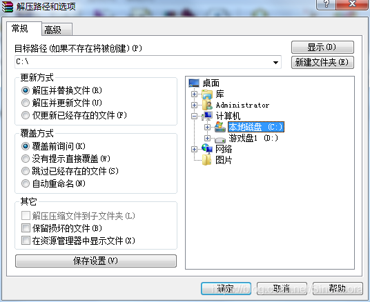 idea 配置 mysql idea配置mysql for 5.1和mysql_官网_22