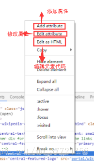 android设备上chrome打开控制台 安卓chrome控制台_chrome F12_04