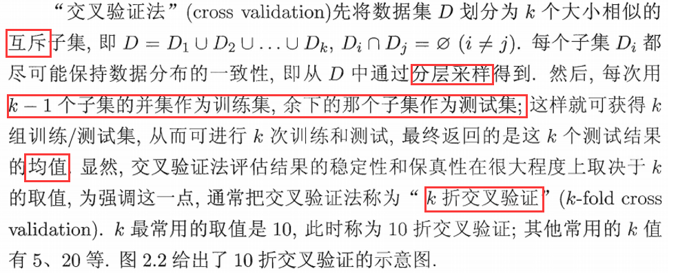 样本划分python代码 样本分类方法_样本划分python代码