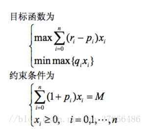 投资的收益和风险数学建模模型三Python代码 投资收益与风险模型_约束条件_03