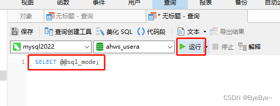 mysql 8 设置 sql_mode mysql sql_mode=only_重启_02