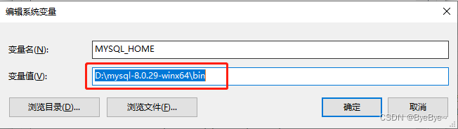 mysql 8 设置 sql_mode mysql sql_mode=only_数据库_03