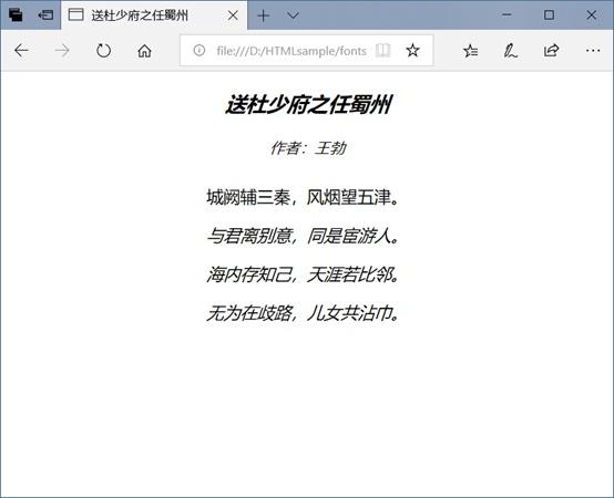 android xml html 字体粗细 html字体粗细怎么调_基础html字体效果_04