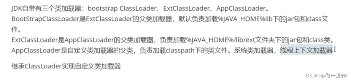 Java面试上机编程题 java面试上机操作_赋值_48