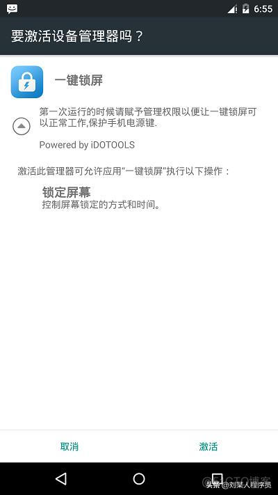 设备管理器找不到android驱动 设备管理器没有android phone_应用程序_02